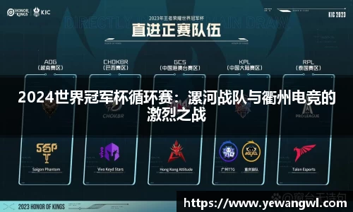 九游会j9