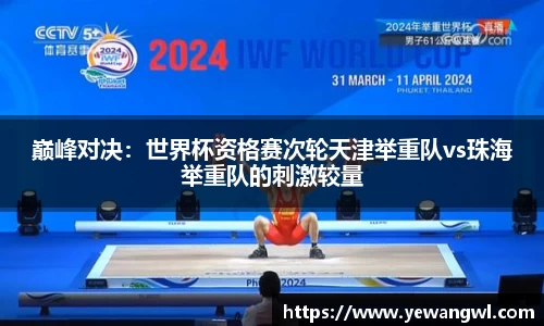九游会j9