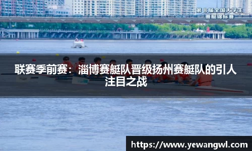 九游会j9平台