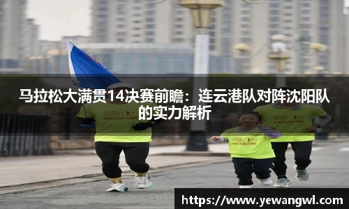九游会j9