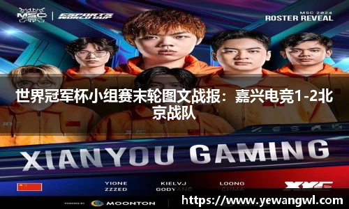 九游会j9官网