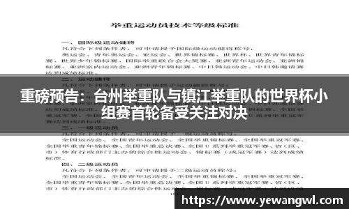 九游会j9平台