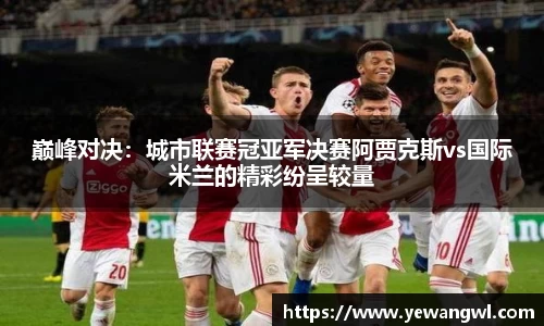 九游会j9