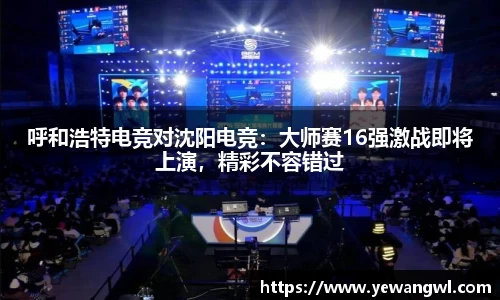 九游会j9