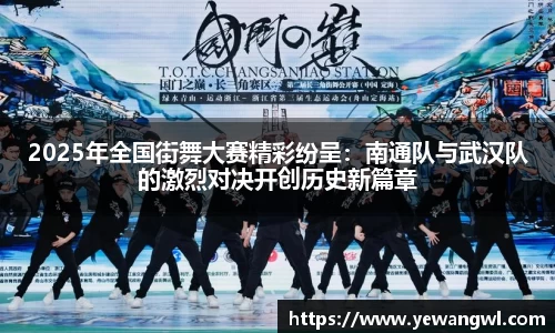 九游会j9
