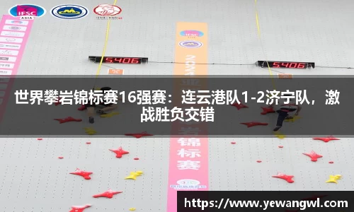 九游会j9
