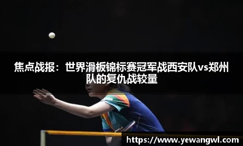 九游会j9平台