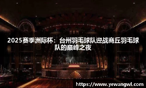 九游会j9APP