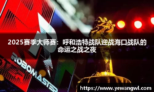 九游会j9平台