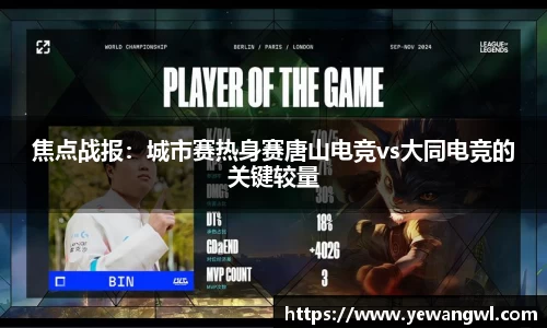 九游会j9平台