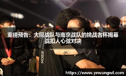 九游会j9