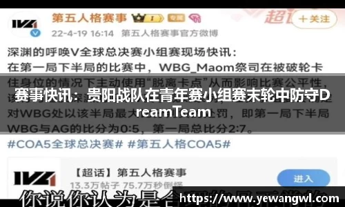 九游会j9官网