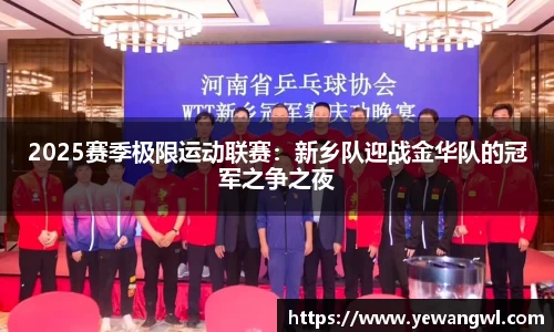 九游会j9APP