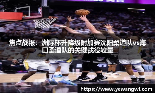 九游会j9官网