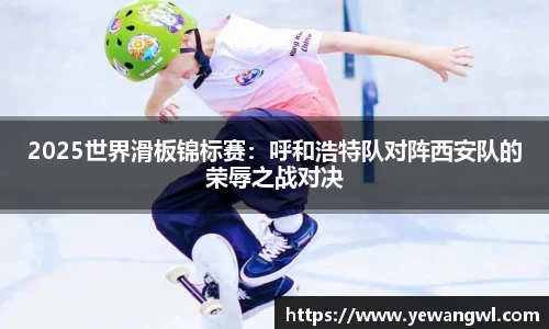 九游会j9