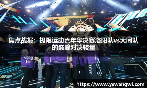 九游会j9APP