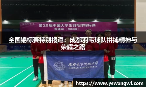 九游会j9