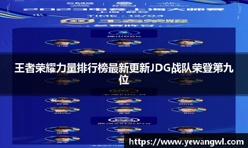 九游会j9