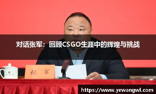 九游会j9APP