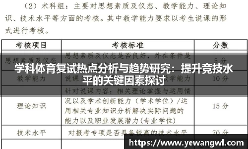 九游会j9
