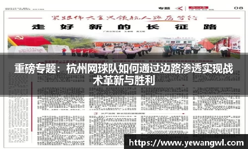 九游会j9官网