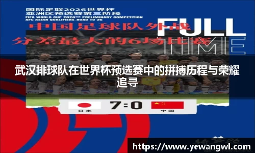 九游会j9
